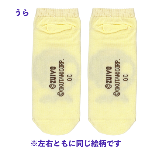 tomboy ceramix works 美少女陶芸 おちょこC | AJIMAYA 作家の器