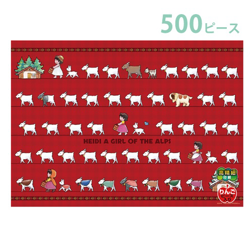 500ピース ジグソーパズル「まっててごらん (四季)」500-326 500ピース ジグソーパズル「まっててごらん (四季)」500-326