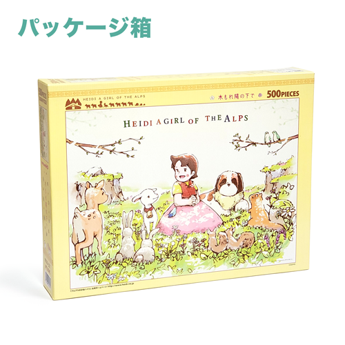 Amazon.co.jp: あらいぐまラスカル アニメ ジグソーパズル 500