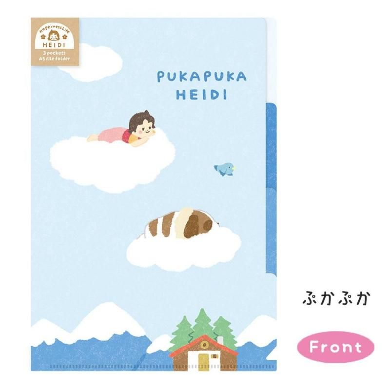 A5クリアファイル 全4種類 ハイジ アルプスの少女ハイジ