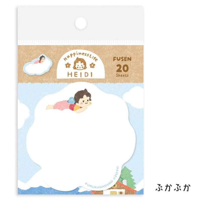 型抜き付箋 全4種類 ハイジ アルプスの少女ハイジ グッズ キャラクター