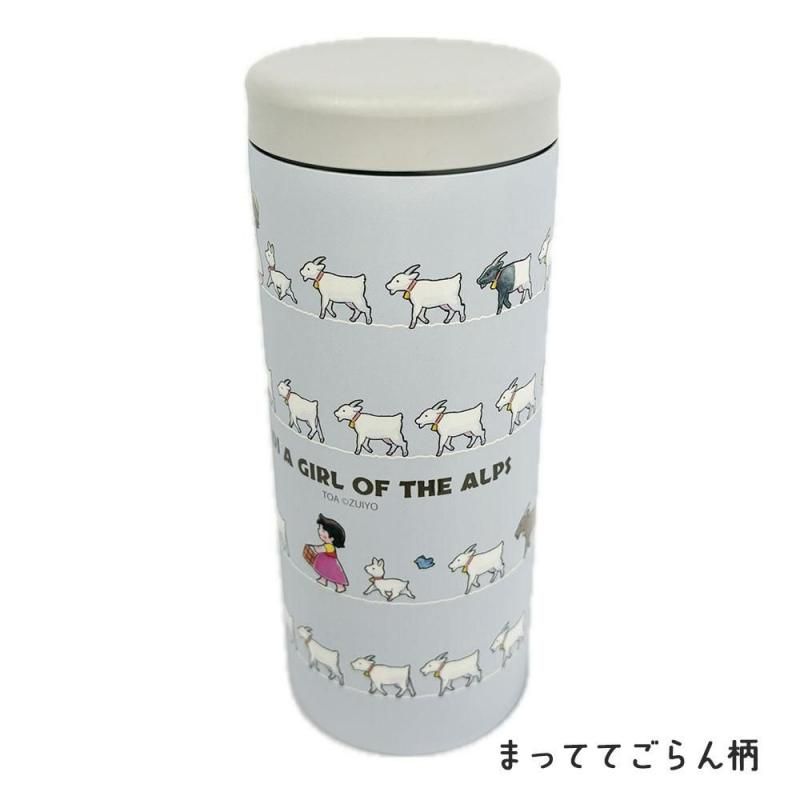 グリコ おまけ〈ハイジのブティック〉 グリコ おまけ〈ハイジの