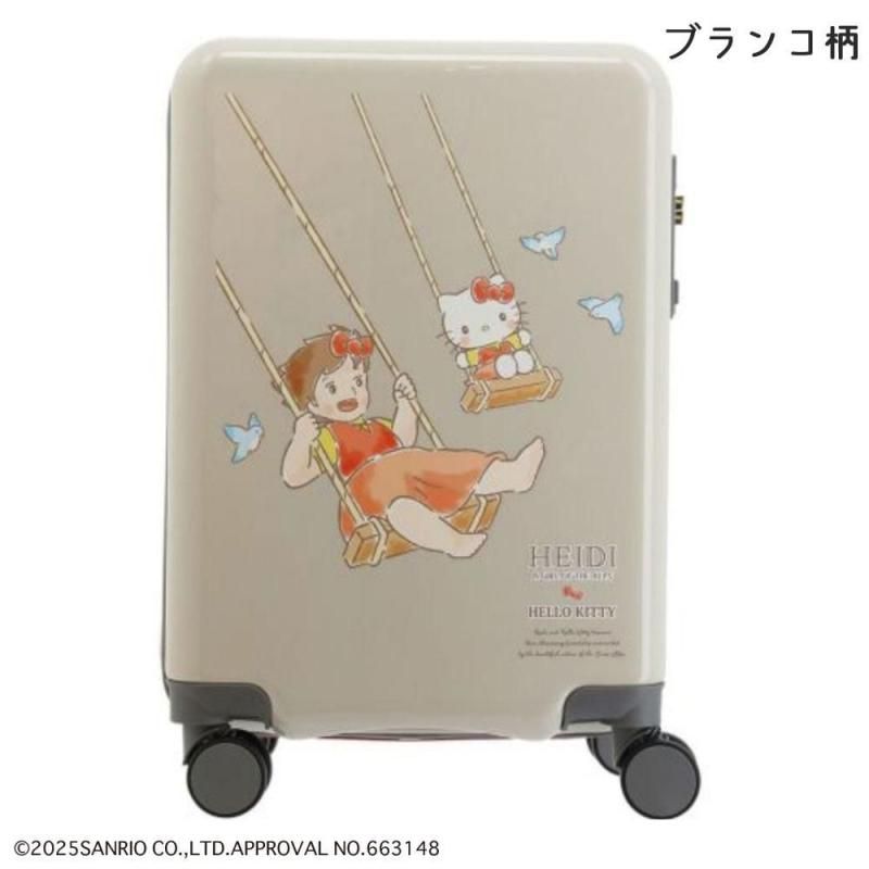 サンリオキャラクターズ×ハイジ】 ジッパースーツケース Mサイズ 50L