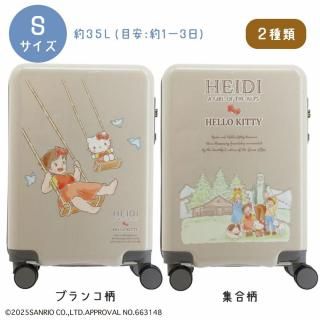アルプスの少女ハイジ 通販ショップ -ハイジクラブ-