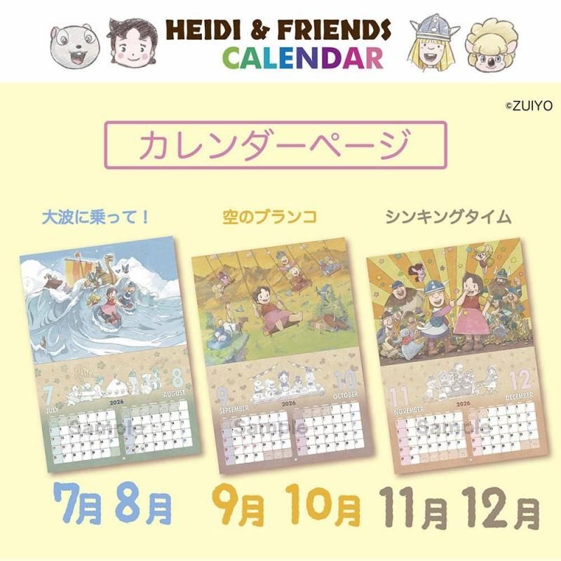 YUKI 4点セット （アクリルスタンド・2026カレンダーカード・ステッカー）