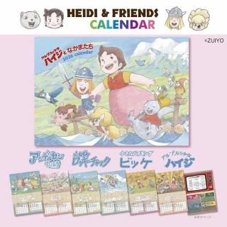 小さなバイキングビッケ 通販ショップ -ハイジクラブ-