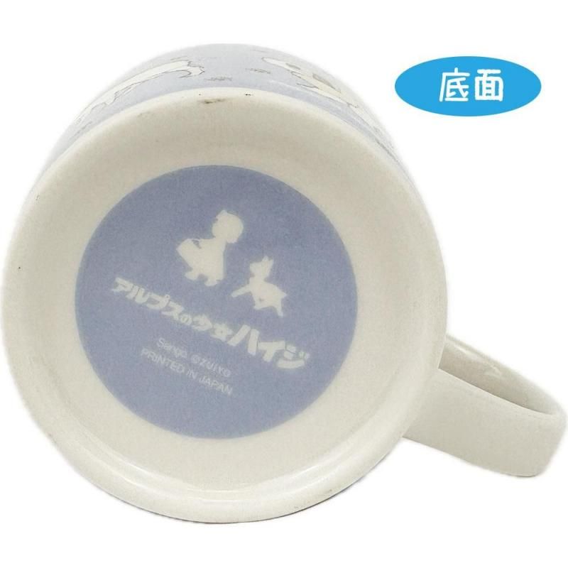 スープマグ 三郷陶器 全3種類 ハイジ アルプスの少女ハイジ グッズ