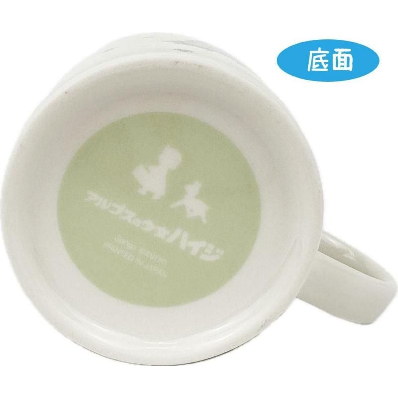 スープマグ 三郷陶器 全3種類 ハイジ アルプスの少女ハイジ グッズ