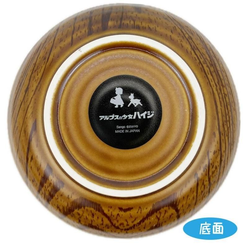 木目陶器ボウル 三郷陶器 まっててこごらん四季柄 ガラス ハイジ