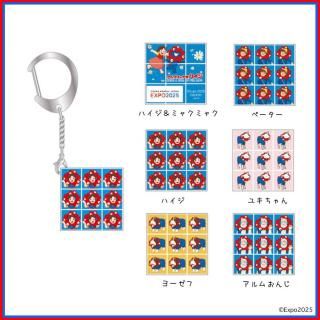 商品検索 - アルプスの少女ハイジ 通販ショップ -ハイジクラブ-