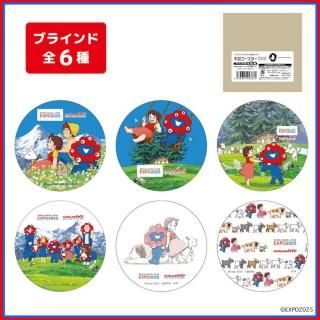 ペーター関連グッズ アルプスの少女ハイジ 通販ショップ -ハイジ