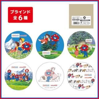 ハイジ✨ミャクミャクカラーチャーム出品✨ アルプスの少女ハイジ ミャクミャク グッズ キャラクターグッズ