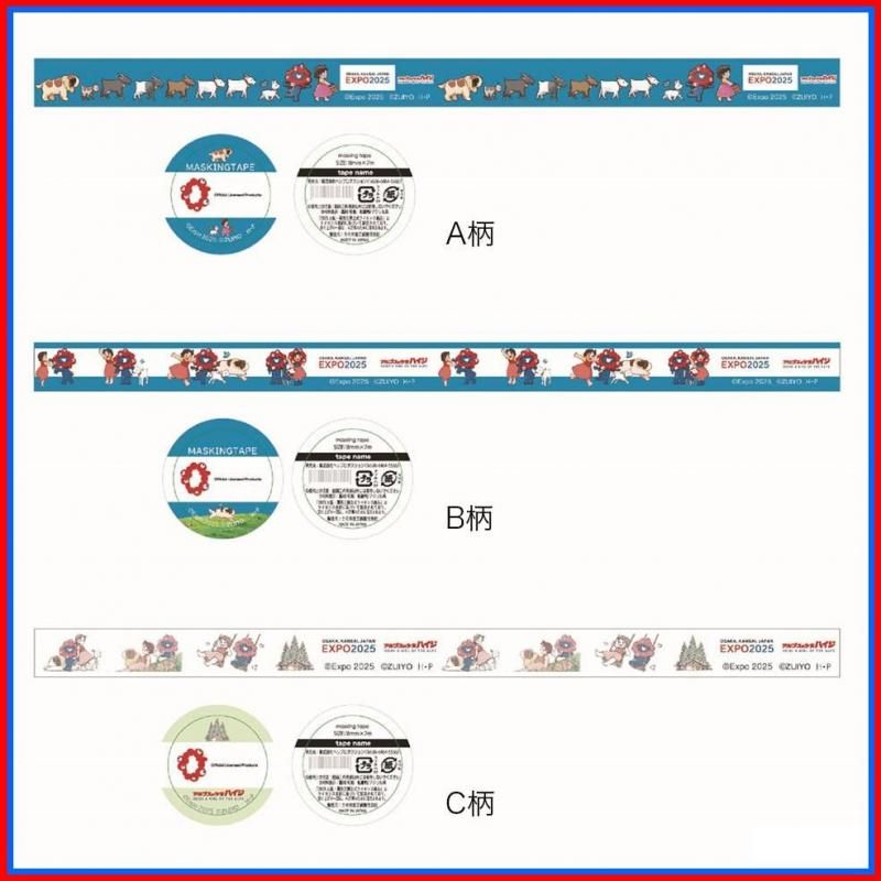 ミャクミャク ピンバッチ ストラップ マスキングテープ 大阪関西万博