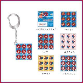 アルプスの少女ハイジ × ミャクミャク - アルプスの少女ハイジ