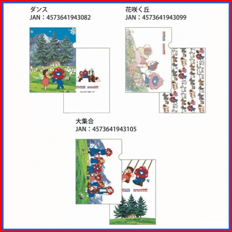 【流通数1点✨】アルプスの少女ハイジ〜花咲く丘（水彩）、根拠4.5.6枚目参照 流通数1点✨】アルプスの少女ハイジ〜花咲く丘（水彩）、根拠4.5.