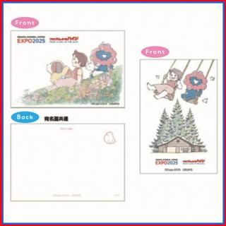 ハイジ✨ミャクミャクカラーチャーム出品✨ アルプスの少女ハイジ ミャクミャク グッズ キャラクターグッズ