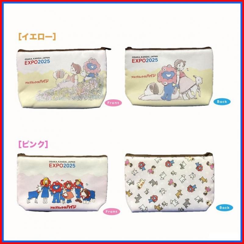 ハイジ　ミャクミャク　舟形ポーチ　ピンク 受注販売〉【アルプスの少女ハイジ ミャクミャク】舟形ポーチ