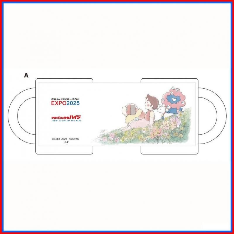 受注販売〉【アルプスの少女ハイジ ミャクミャク】マグカップ A