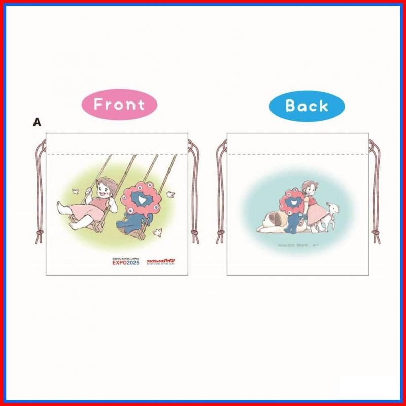 受注販売〉【アルプスの少女ハイジ ミャクミャク】マルチ巾着 A