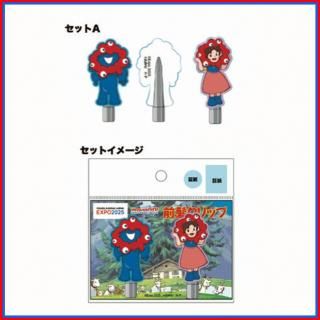 ハイジ✨ミャクミャクカラーチャーム出品✨ アルプスの少女ハイジ × ミャクミャク - アルプスの少女ハイジ 通販