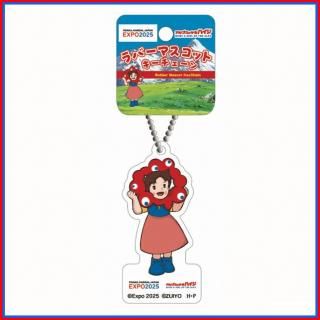 ハイジ✨ミャクミャクカラーチャーム出品✨ アルプスの少女ハイジ ミャクミャク グッズ キャラクターグッズ