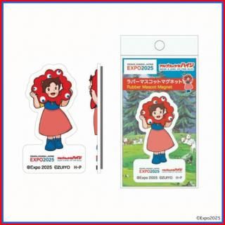 ミャクミャク ハイジ アルプスの少女ハイジ ミニ フレーム マグネット