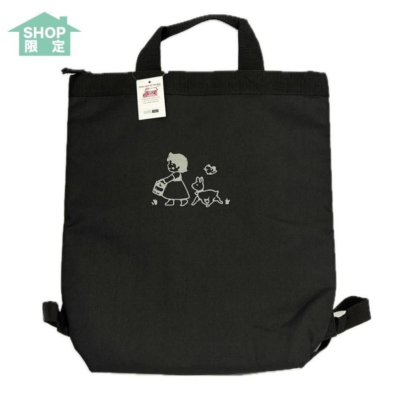 ハイジクラブ通販ショップメルマガ 2025/11/29 - アルプスの少女ハイジ