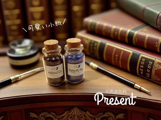 魔女のバスソルトキット - 魔女の花便り