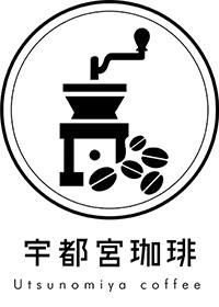 宇都宮珈琲