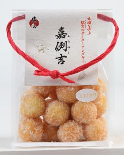 【ココナッツ味】嘉例吉（かりゆし）、縁起物・プチギフト