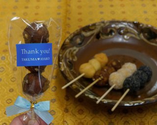 【黒糖ピーナッツ味】結（ゆい）トリオ【青】、ウエディングやバレンタイン、生年祝いなどのプチギフト用