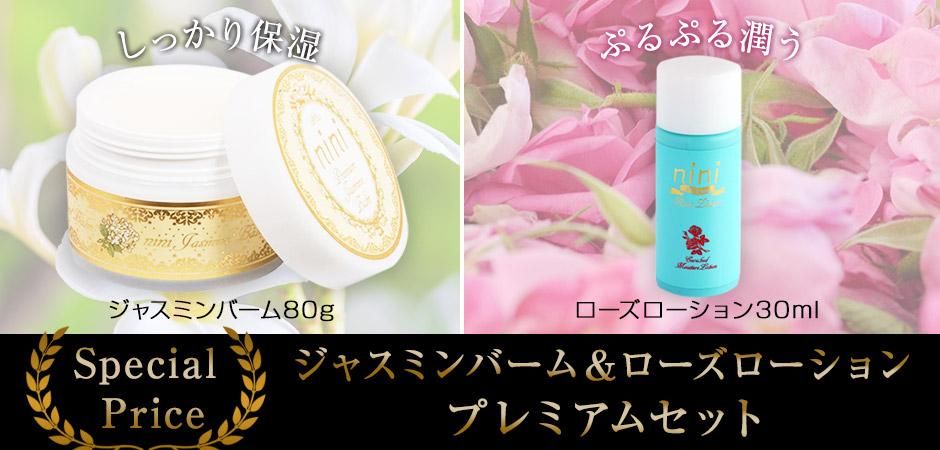 ニニ バザー》