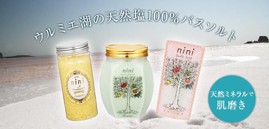 ネロリ バーム ｜ nini（ニニコスメ公式サイト）