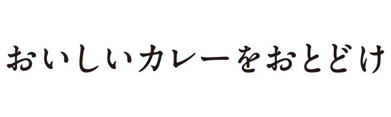 ʸ - 򻳼 饤󥷥å