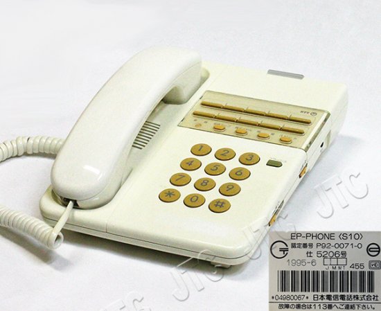 EP-PHONE(S10) | 日本電話取引センター（中古ビジネスホン通販）