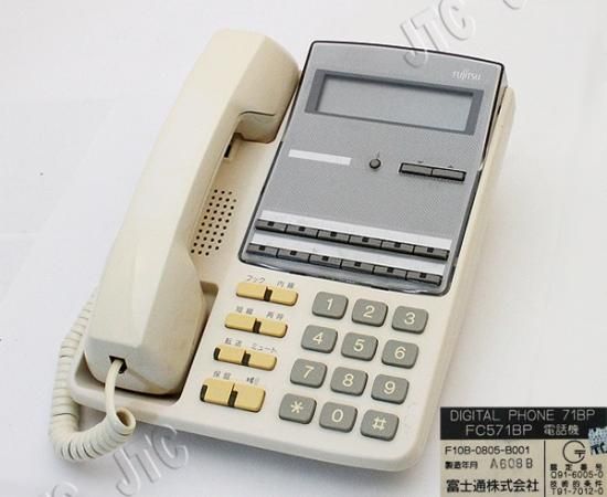 FC571BP電話機 | 日本電話取引センター(中古ビジネスホン通販) FC571BP電話機 | 日本電話取引センター(中古ビジネスホン通販)