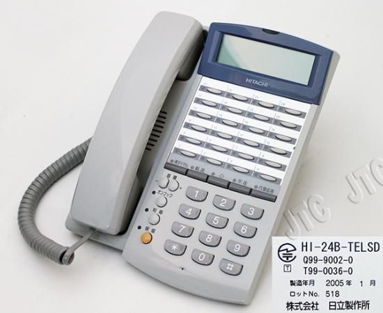 HI-24B-TELSD | 日本電話取引センター(中古ビジネスホン通販) HI-24B-TELSD | 日本電話取引センター(中古ビジネスホン通販)