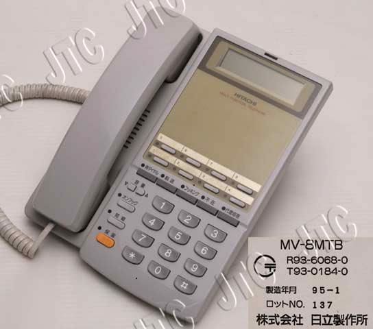 MV-8MTB | 日本電話取引センター(中古ビジネスホン通販) MV-8MTB | 日本電話取引センター(中古ビジネスホン通販)