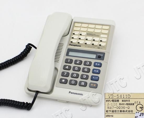 VB-5411D | 日本電話取引センター(中古ビジネスホン通販) VB-5411D | 日本電話取引センター(中古ビジネスホン通販)
