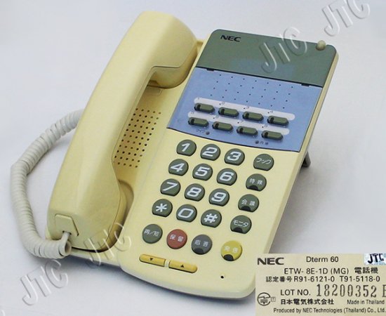 ETW-8E-1D(MG) | 日本電話取引センター（中古ビジネスホン通販）