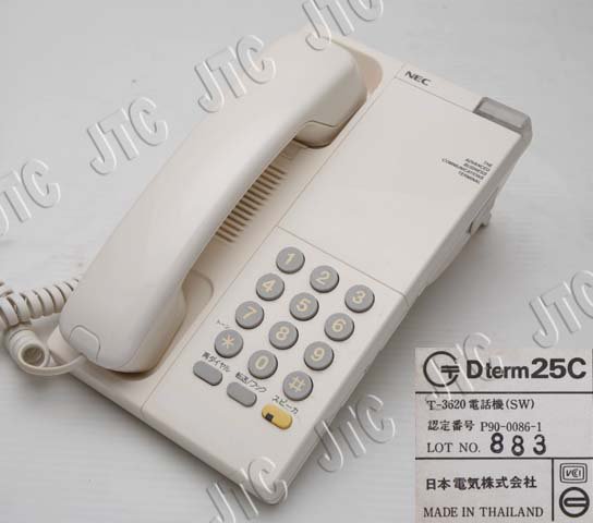 T-3620電話機(SW) | 日本電話取引センター（中古ビジネスホン通販）