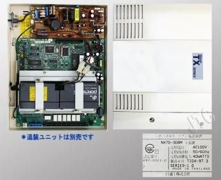 NX7D-308M