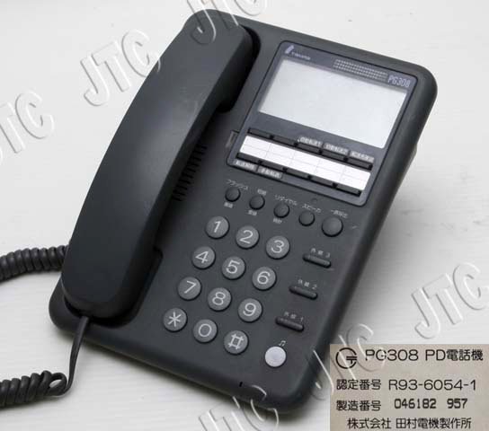 PG308 PD電話機(グレー) | 日本電話取引センター（中古ビジネスホン通販）