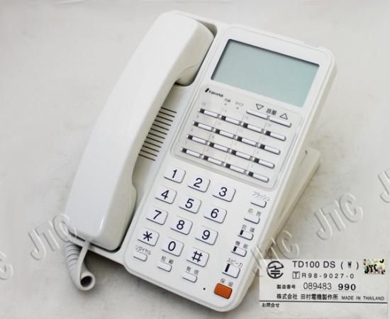 TD100 DS(W) 電話機 | 日本電話取引センター(中古ビジネスホン TD100 DS(W) 電話機 | 日本電話取引センター(中古ビジネスホン