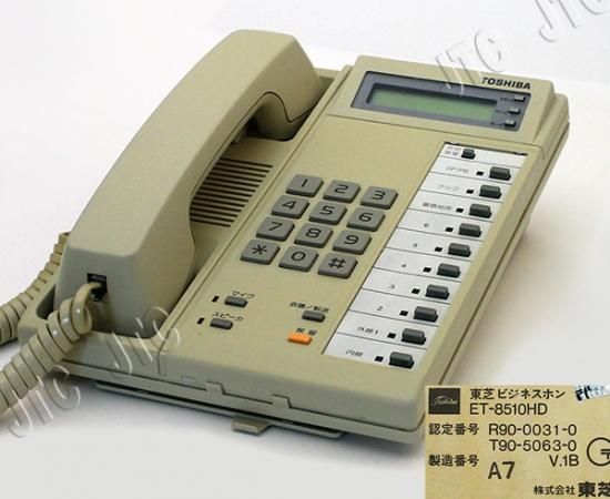 ET-8510HD | 日本電話取引センター(中古ビジネスホン通販) ET-8510HD | 日本電話取引センター(中古ビジネスホン通販)
