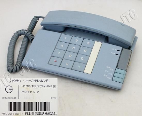 H106-ホームテレホン「ワイド」(PB)仕1 | 日本電話取引センター H106-ホームテレホン「ワイド」(PB)仕1 | 日本電話取引センター
