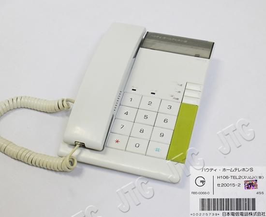 H106-TEL2(スリム)(IW)仕2 | 日本電話取引センター(中古ビジネスホン