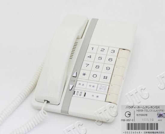 HB106-TEL(スリムA)(FW) | 日本電話取引センター(中古 HB106-TEL(スリムA)(FW) | 日本電話取引センター(中古