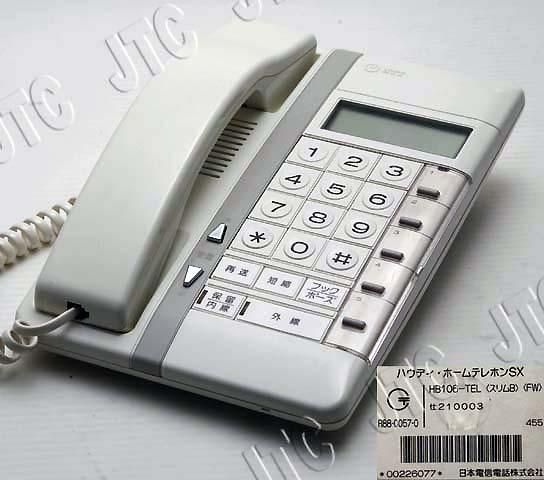 HB106-TEL(スリムB)(FW) | 日本電話取引センター(中古 HB106-TEL(スリムB)(FW) | 日本電話取引センター(中古