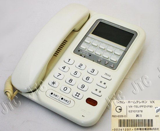 VX-TEL(PF2)(FW) | 日本電話取引センター（中古ビジネスホン通販）